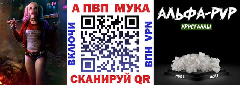 Купить наркоту Тогучин A-PVP  МЕТАМФЕТАМИН  Канабис 