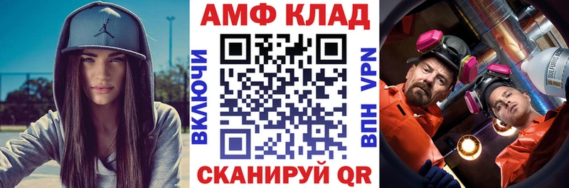 Amphetamine 97% Тогучин