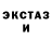 Кетамин ketamine Bradley Parsons
