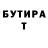 КЕТАМИН VHQ Milin Patel