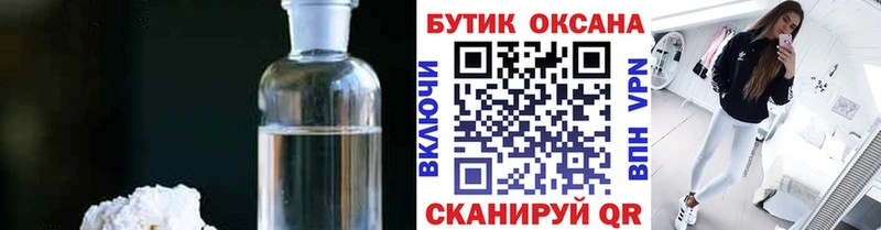 БУТИРАТ буратино  Тогучин 