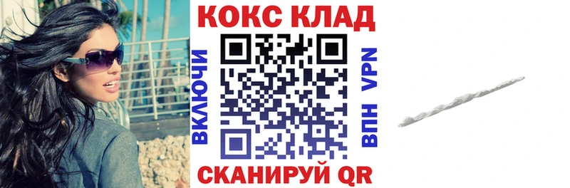 КОКАИН FishScale  Тогучин 