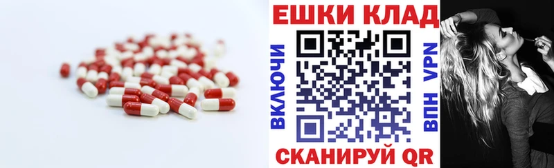 ЭКСТАЗИ 280мг  Тогучин 