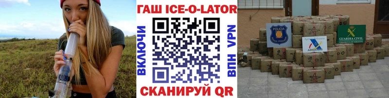 ГАШИШ гашик  Тогучин 