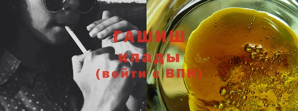 марки lsd Алексеевка
