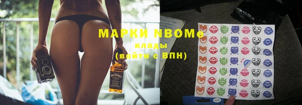 соль ск Надым
