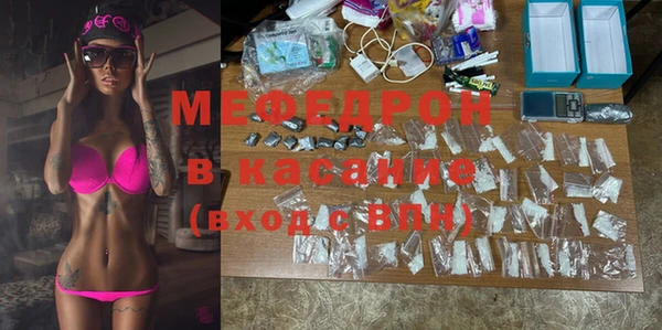 мескалин Нефтекумск