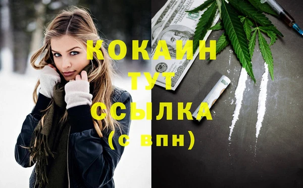 экстази Навашино