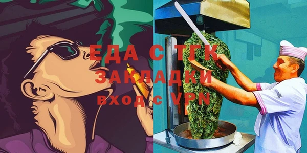 сатива Алексин
