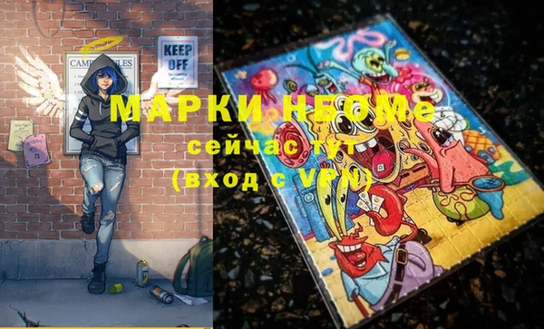 марки lsd Алексеевка