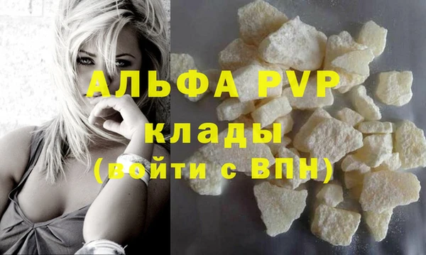 мяу мяу кристалл Нефтегорск