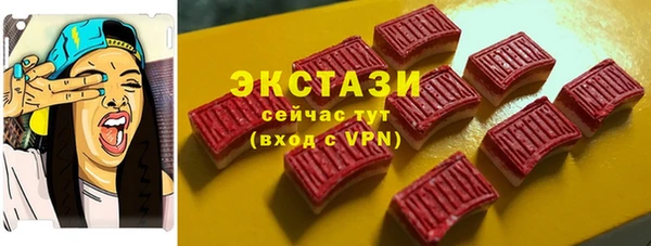 сатива Алексин
