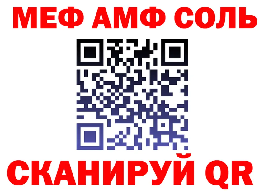 МЕФ VHQ зеркало маркетплейс OMG Тогучин