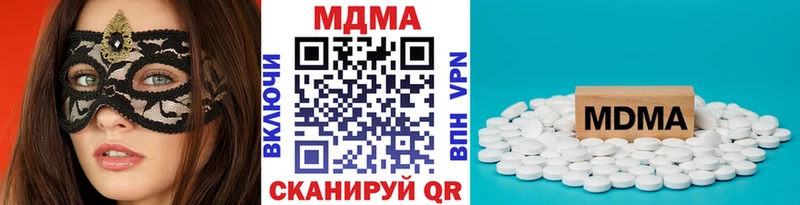 МДМА кристаллы  Тогучин 