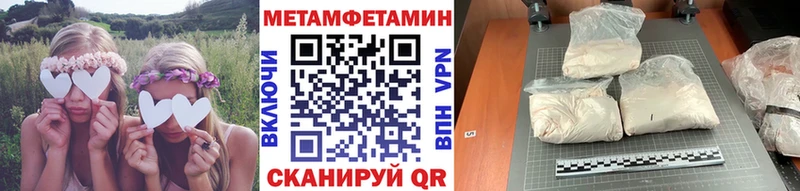 МЕТАМФЕТАМИН пудра Тогучин