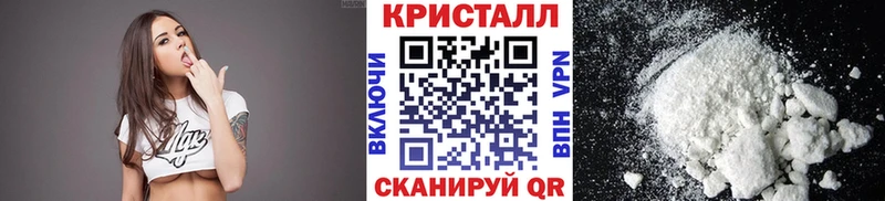 Метамфетамин Methamphetamine  гидра ссылки  Тогучин 