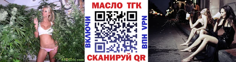 Дистиллят ТГК жижа  KRAKEN как войти  Тогучин 