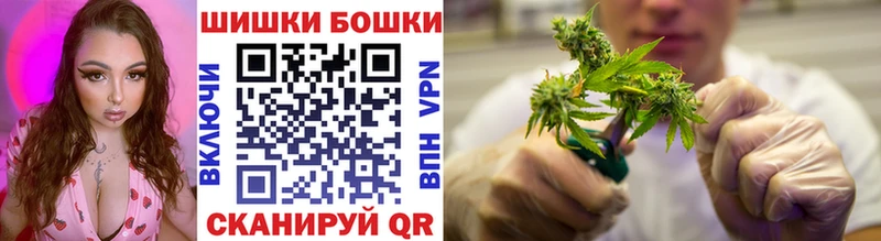 Марихуана план Тогучин