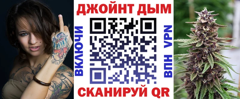 Бошки марихуана AK-47  Тогучин 